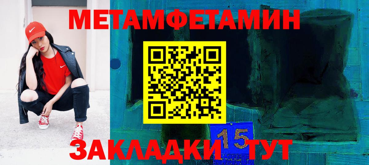 АМФ 98% Брянск