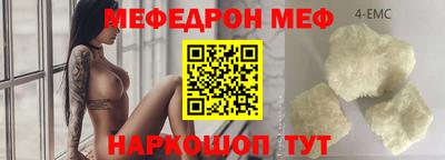 бутик Тулун