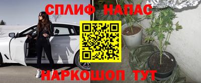 каннабис Туймазы