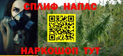 каннабис Туймазы