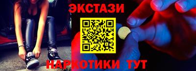 каннабис Туймазы