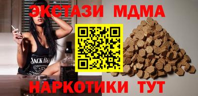 бутик Тулун