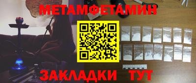 бутик Тулун