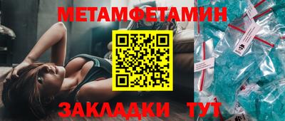 бутик Тулун