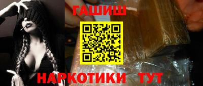 бутик Тулун