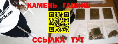 бутик Тулун
