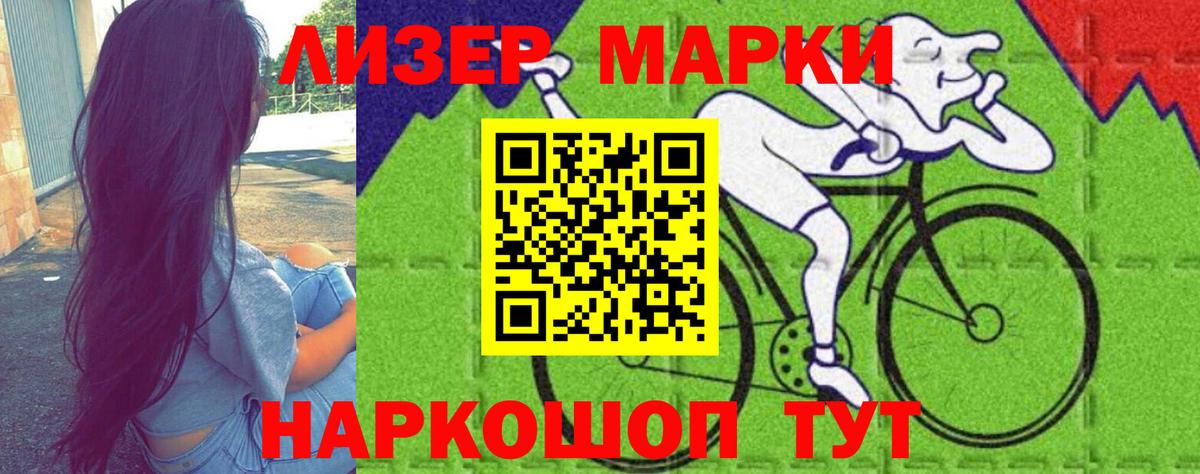 LSD-25 экстази кислота Брянск