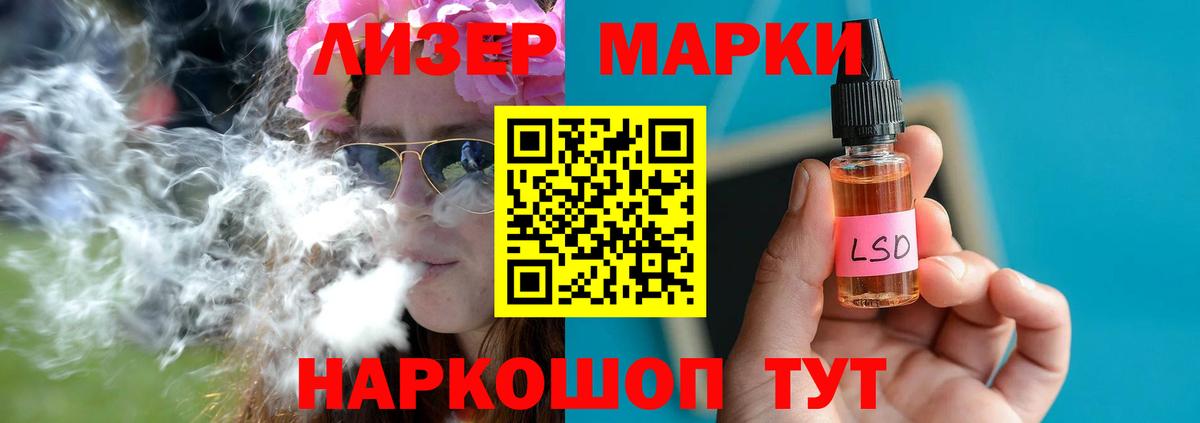 Брянск  LSD-25 экстази кислота  ЛСД экстази кислота  Вход с VPN 