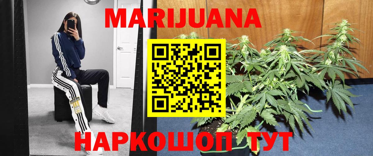 Каннабис ГИДРОПОН  Бошки марихуана White Widow  Брянск  МАРИХУАНА White Widow  Бошки марихуана MAZAR  Вход с VPN 